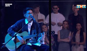 Семен Полищук — «Как всегда»