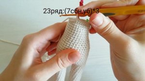 Интерьерная кукла крючком. Каркасная кукла крючком. Часть 2/3 (туловище). Кукла Лина