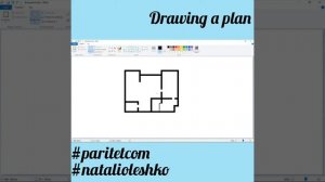 Создание планa-схемы квартиры в Paint
