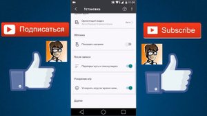 📱🎮 КАК ЗАПИСЫВАТЬ ИГРЫ С ЭКРАНА БЕЗ ЛАГОВ 🔴 БЕЗ ROOT ПРАВ 🔴 НА Android
