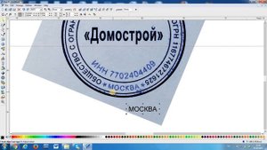 Урок №1: Отрисовка стандартной печати 39 мм по оттиску