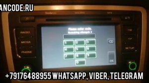 Код магнитолы Bolero на Шкода Октавия А5. Skoda Octavia A5 разблокировка магнитолы.