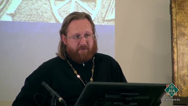 Библейская история. Протоиерей Александр Тимофеев. Лекция 5