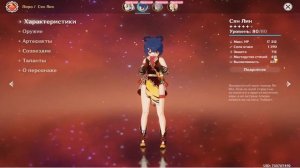 Первый взгляд на Нахиду | Genshin Impact | Обзор и тест персонажа