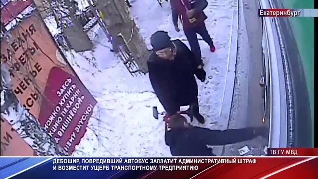 Патрульный участок за 21 января 2019 года смотреть онлайн