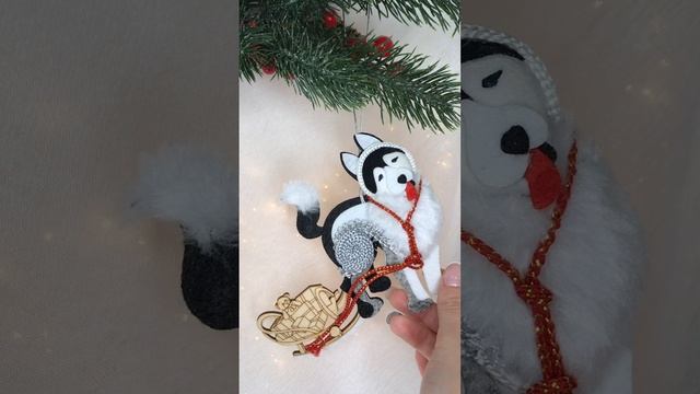 Арт. Ф83  Новогодняя игрушка «Хаски с санками»