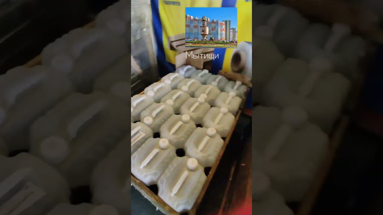 Во Владивосток, Назрань и Мытищи отгрузили GTphos для промывки систем отопления#gtphos #ремонткотла смотреть онлайн