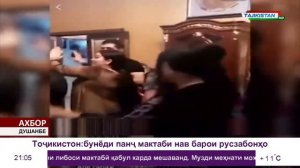 фируза хафизова штраф кардан
