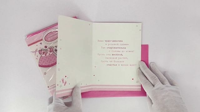 Открытка КАРТОЛИНА 646