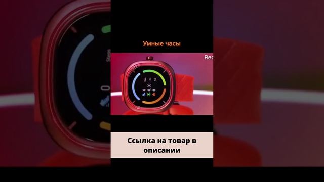 Водонепроницаемые умные часы / Часы для спорта / Smart Watch