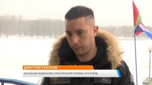 Как определить толщину льда? Зимняя рыбалка: правила безопасности. Что взять с собой?