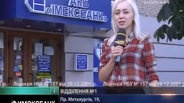 имекс сейфы 1 смотреть онлайн