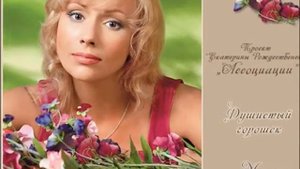 Проект Екатерины Рождественской "Ассоциации". (Часть I).