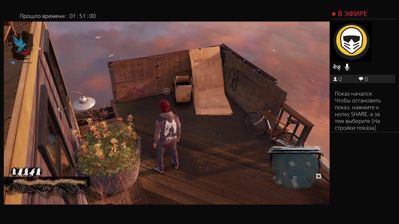 Второй сын смотреть онлайн