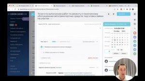 Тендеры в Битрикс24: автоматизация конкурсных процедур