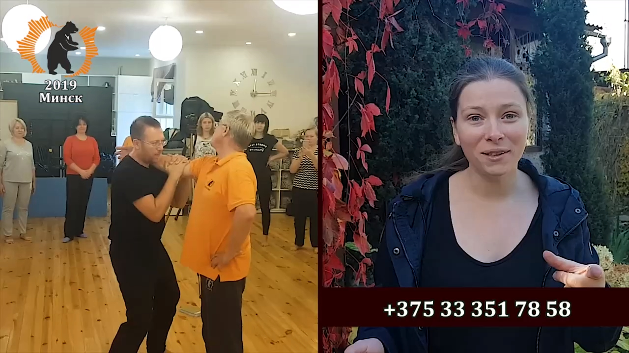 Полноценная жизнь – БЕЛОЯР! 12 10 2019 г. Минск, Белорусь. Казимерас Юрайтис