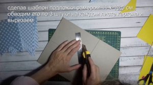 Флажки на праздник своими руками/ Скрапбукинг для начинающих