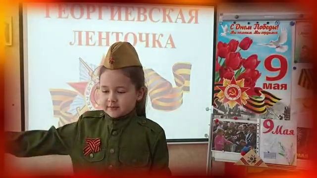 Акция Георгиевская ленточка