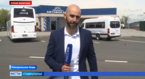 Новый автовокзал открыли в аэропорту Минеральных Вод