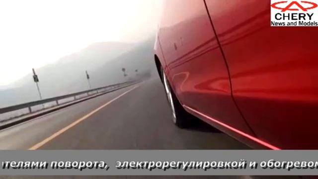 Новый Chery Arrizo 7 (Чери Арризо 7) M16 2015 краткий обзор и характеристики