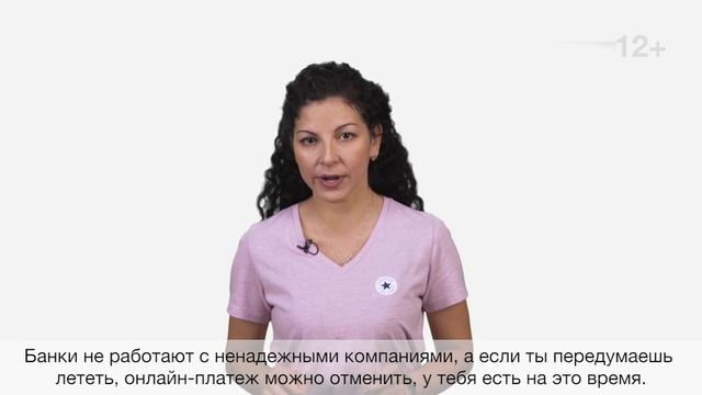 Стоит ли брать горящие туры? | Узнай за 60 секунд смотреть онлайн