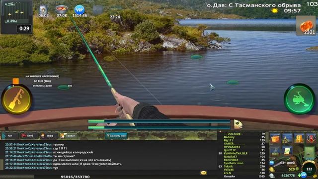 World of Fishers -Мир рыбаков №68 рыбалка,общение Версия игры №311 Патч Ждем открытия маг.Березки)) смотреть онлайн