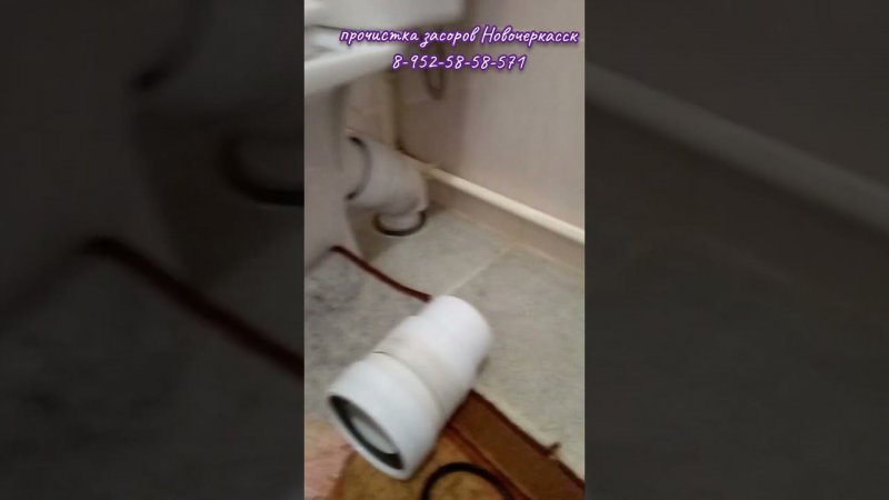 Запах из канализации? Боремся.