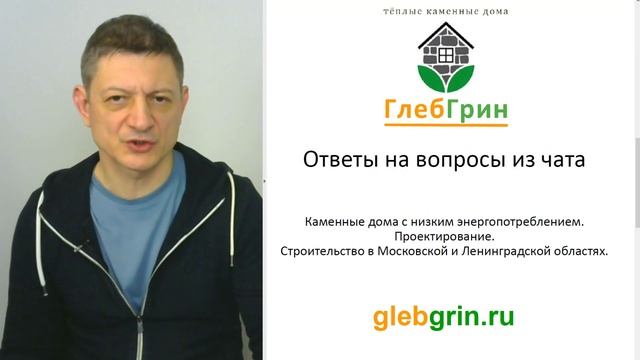 Глеб грин готовые проекты