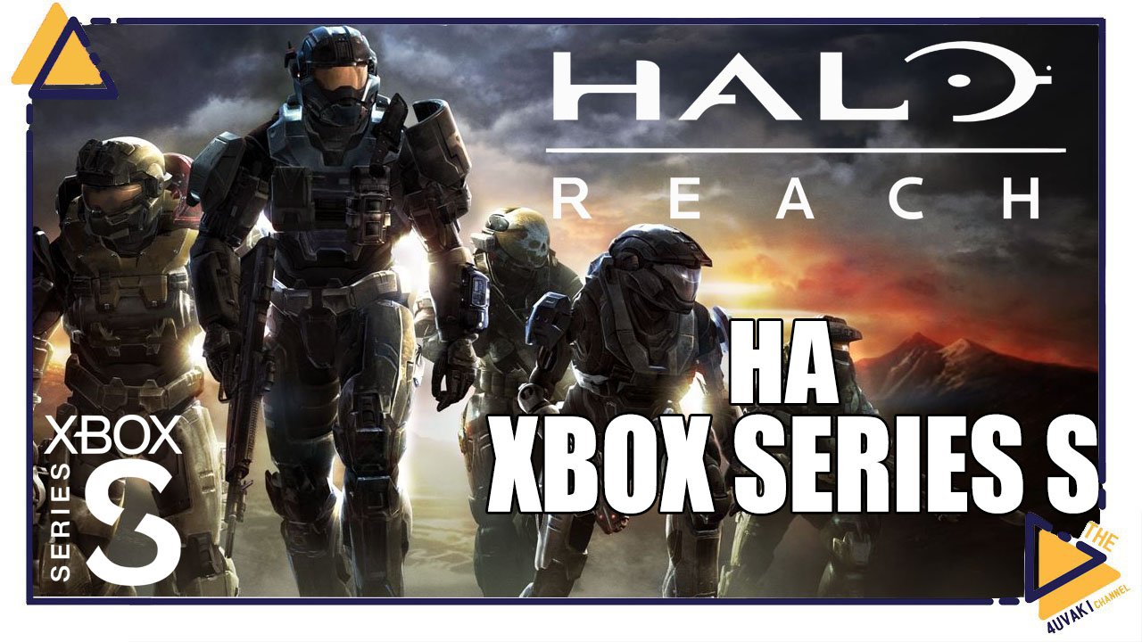 Halo REACH на Xbox Series S