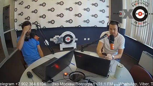 Утренний разворот на Волгоград
