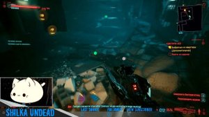 Cyberpunk 2077 - Получение ачивки дьявол - achievement devil (Goro Takemura)