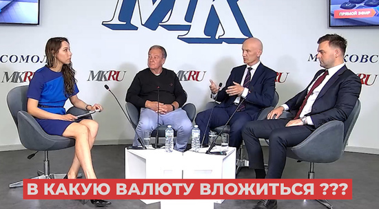 Экономисты поспорили о целесообразности покупки долларов и евро