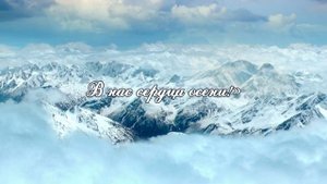 Вот настал молитвы час