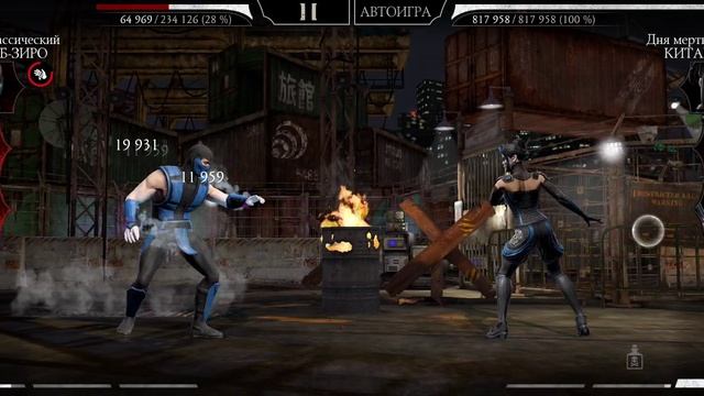 Mortal Kombat mobile/Мортал Комбат мобайл/Смертельная Башня Тёмной Королевы битвы 188-189