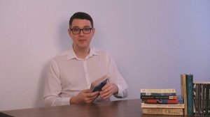 "Счастливый карман полный денег / Формирование сознания изобилия" Дэвид Кэмерон Джиканди.