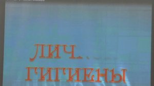 07 08 2020 Минутка здоровья
