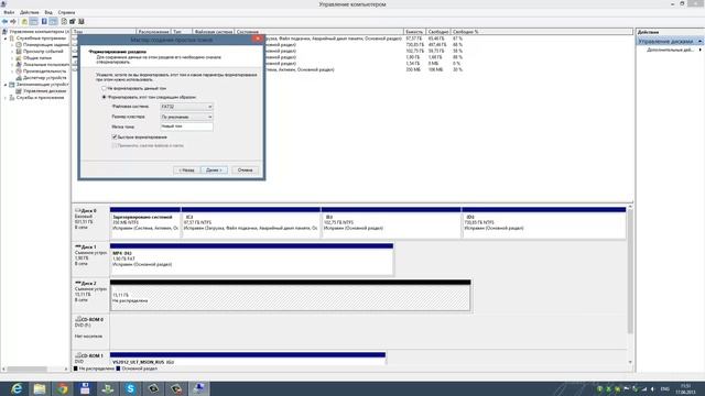 Емкость неизвестна(флеш-накопители) смотреть онлайн