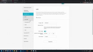 Geek_Обзор HUAWEI WS7100