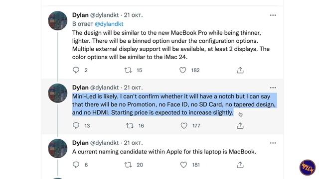 M2 MacBook Air - характеристики, цена и дата выхода MacBook Air M2 смотреть онлайн