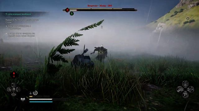 Assassin's Creed Valhalla Беортсиг смотреть онлайн