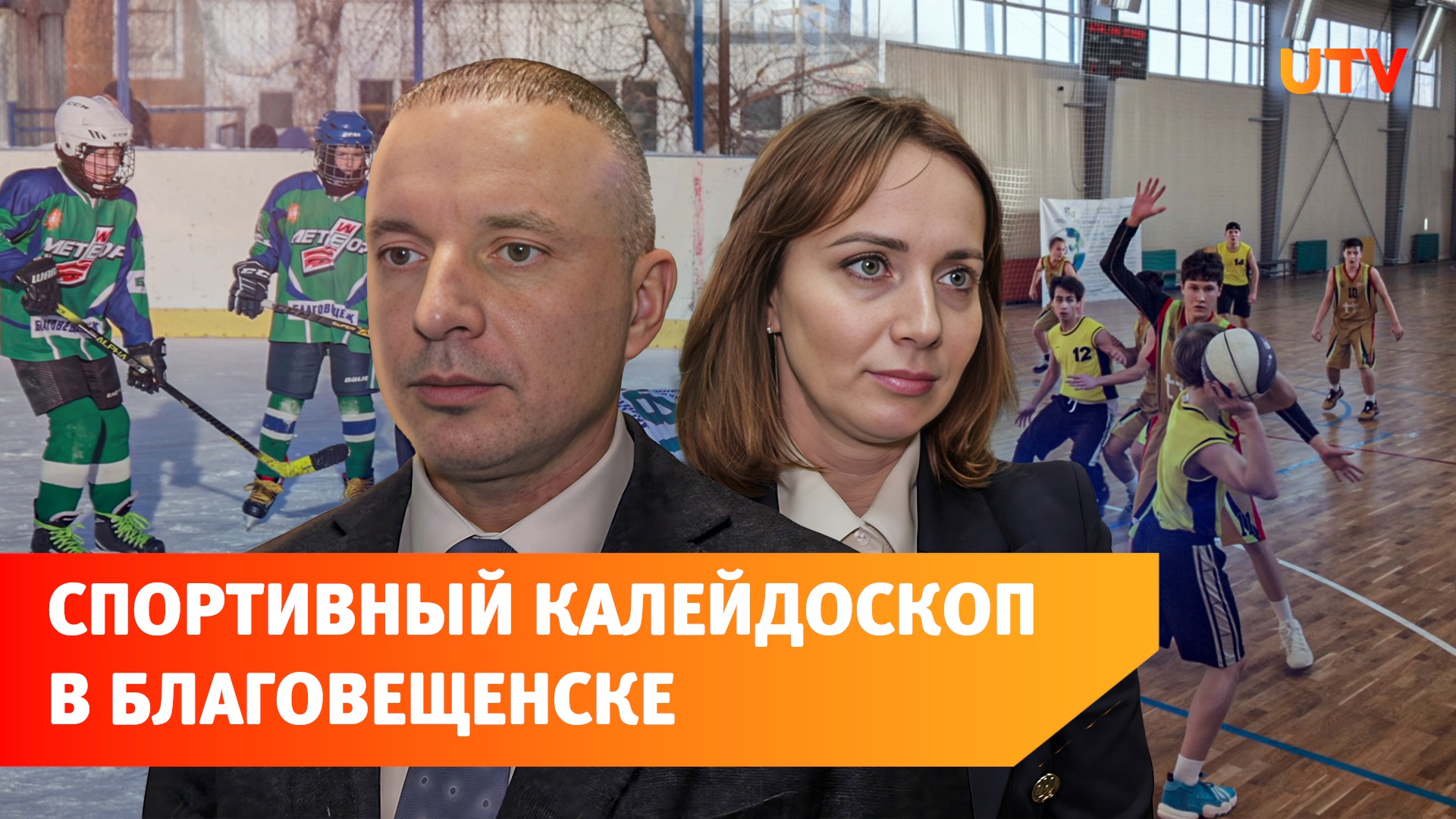 Юные спортсмены со всей Башкирии собрались в Благовещенске