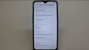 Смартфон Oppo зависает или медленно реагирует