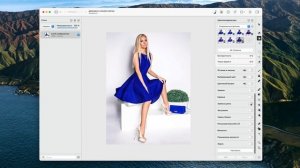 Как заменить цвет платья в Pixelmator Pro на Mac