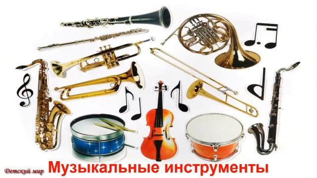 Ишимский РДК музыкальные инструменты смотреть онлайн