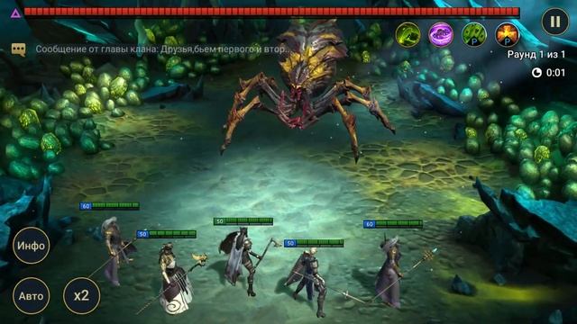 Гайд паучиха и цитадель магии. Raid: Shadow Legends смотреть онлайн