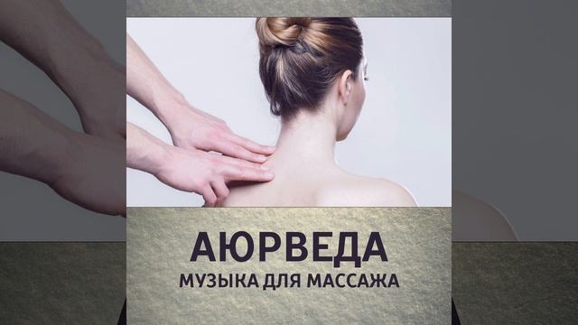 Глубокий сон смотреть онлайн