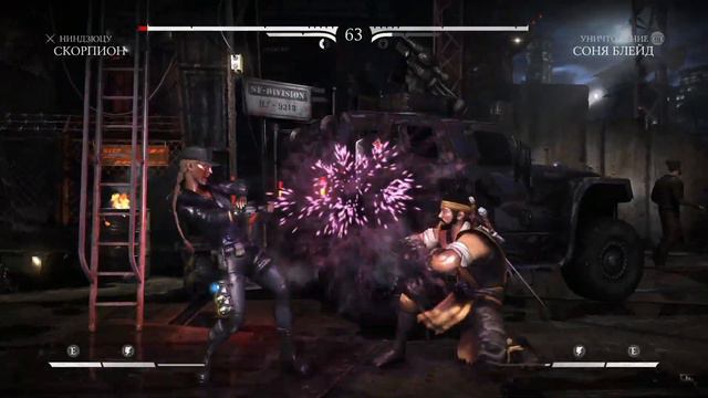 MORTAL KOMBAT XL: Сюжет на PS4, Ч.5 смотреть онлайн