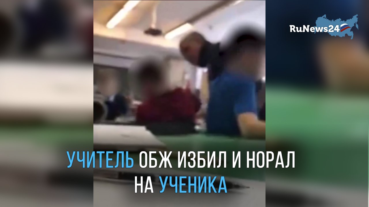 «Тебе недостаточно было? Ты чё, ***, маленький пакостник, ***!»