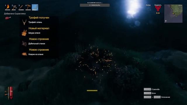 Valheim ► Одинокий Викинг