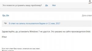 Исправление вылета игры в METRO EXODUS 2019